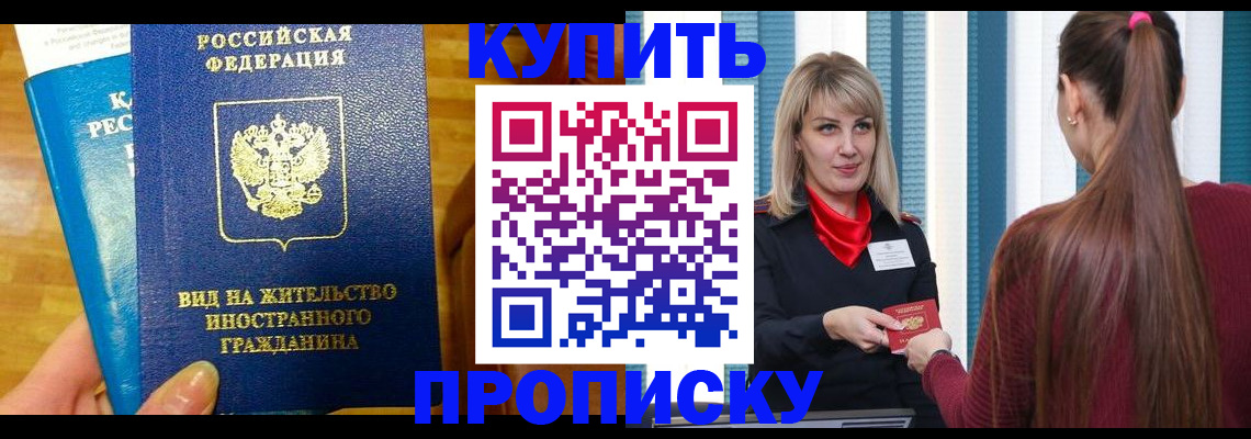 временная регистрация адрес в Вятских Полянах