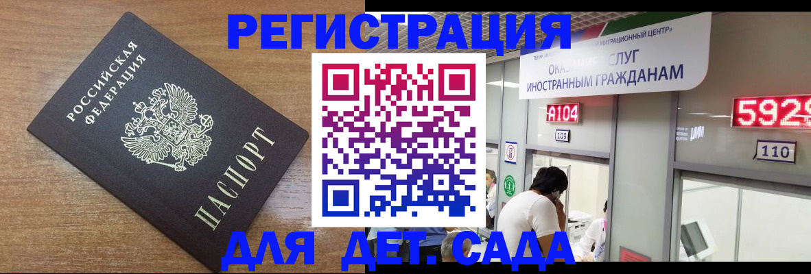 прописка от собственника в Вятских Полянах