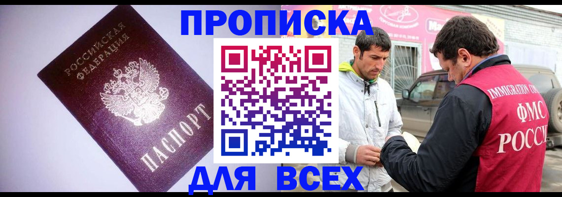 регистрация для школы в Вятских Полянах