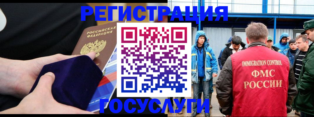 временная регистрация 2025 в Вятских Полянах